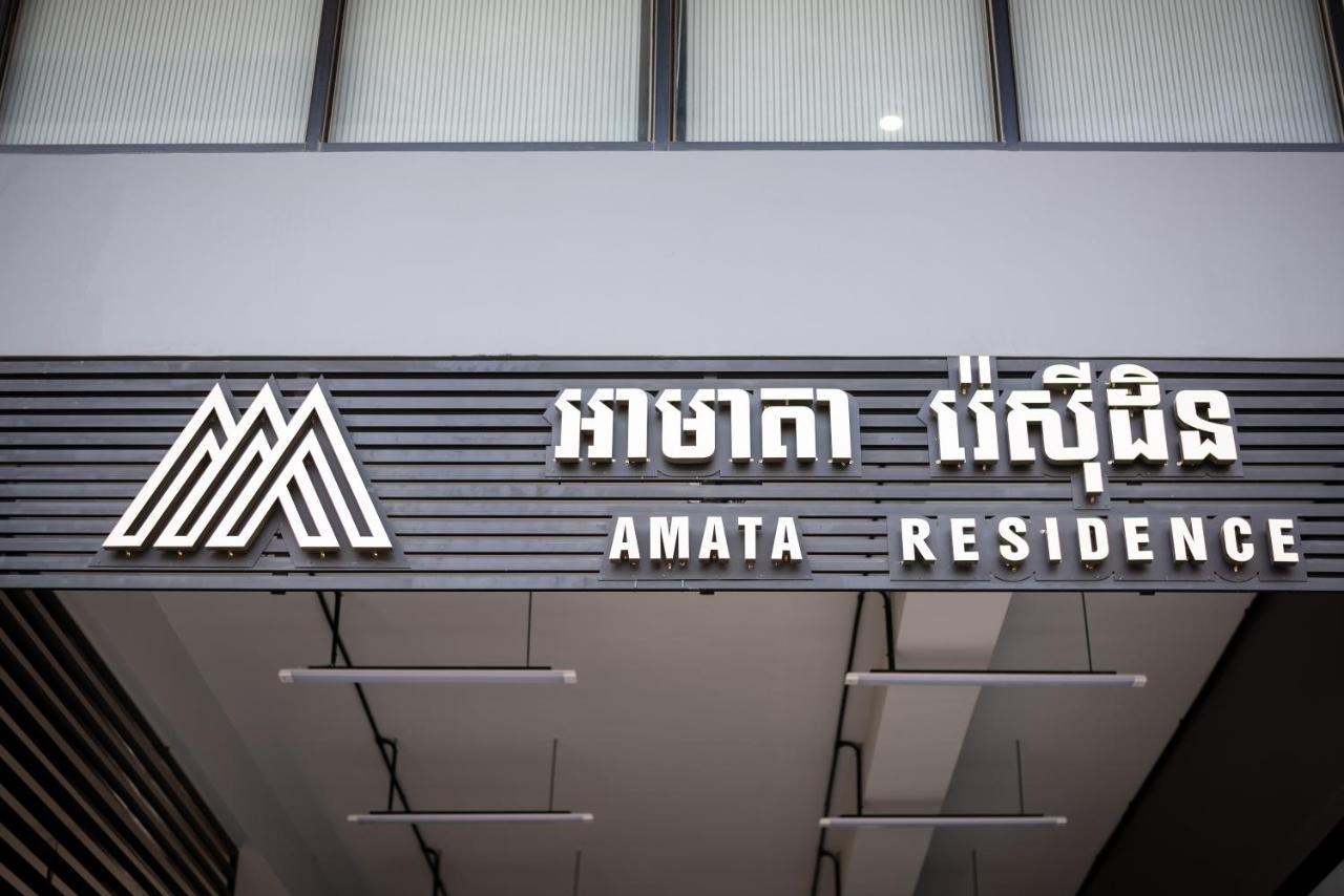 Amata Residence พนมเปญ ภายนอก รูปภาพ